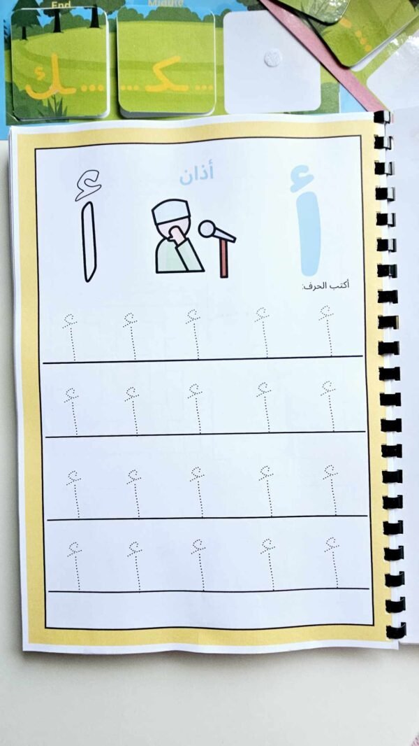 My Arabic Islamic Alphabet Learning Bundle – The Ultimate Interactive Set for Kids! - Image 3