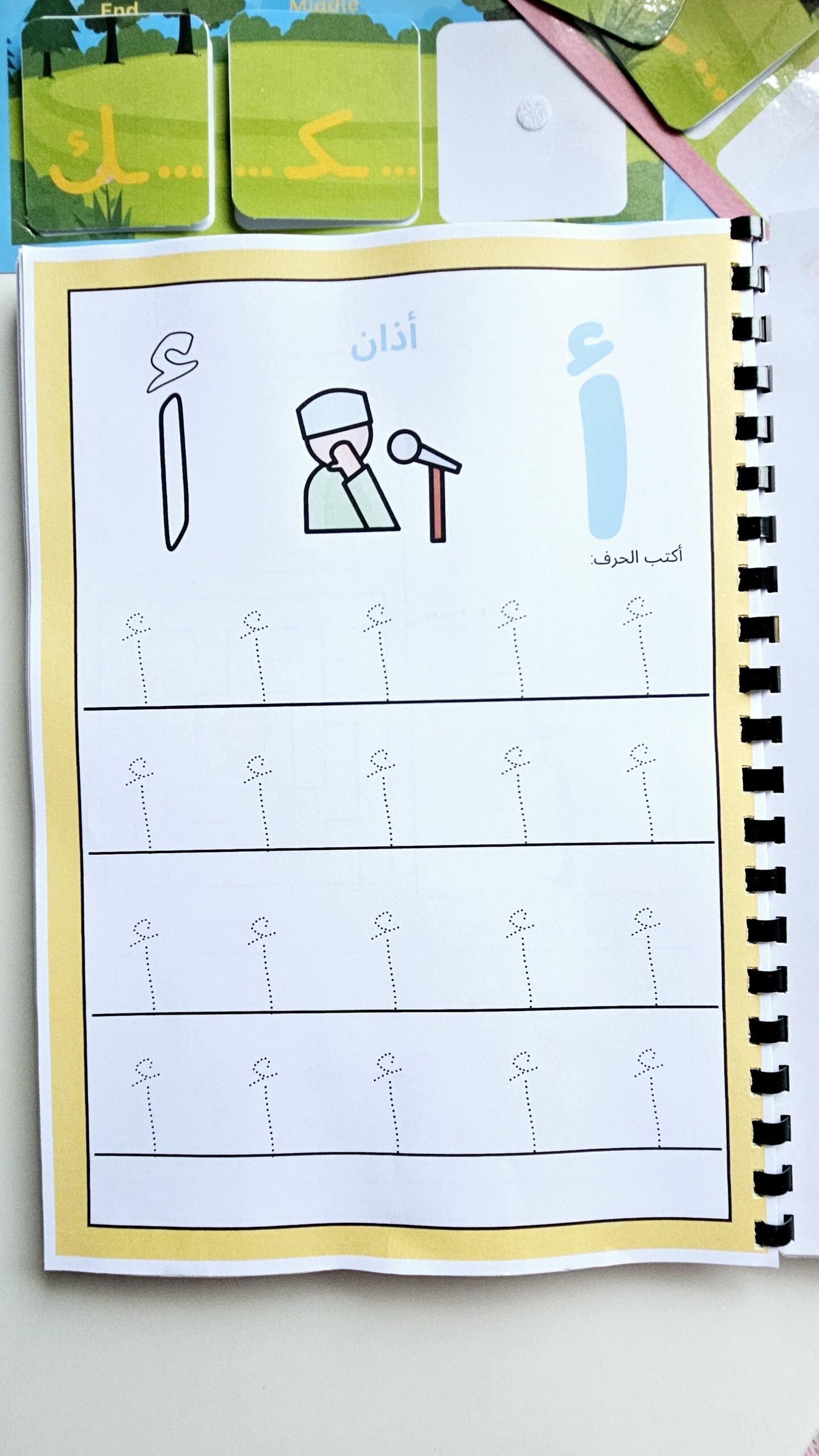 Arabic Islamic Alphabet Workbook & Tracing Flashcards! - Image 4