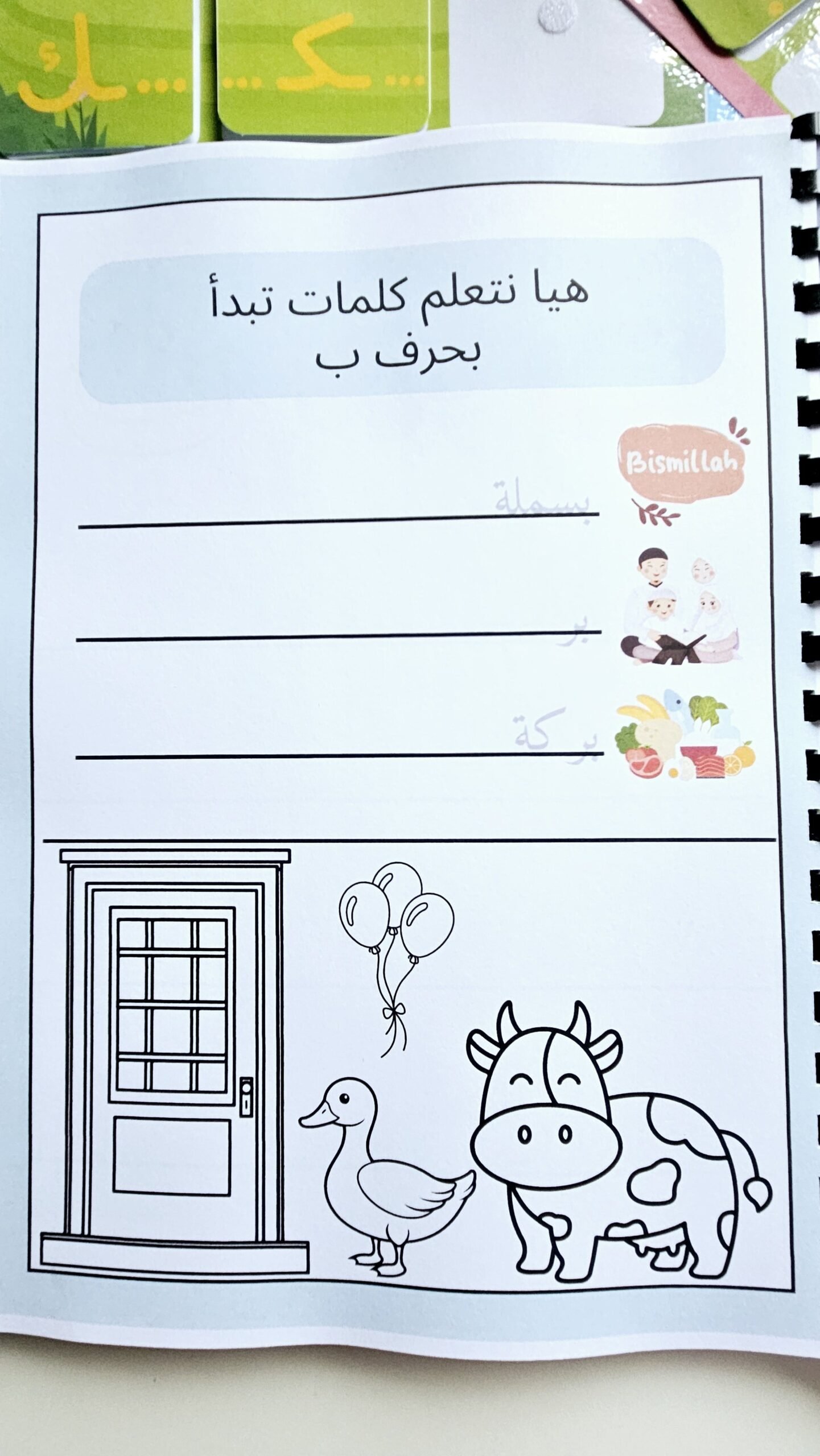 Arabic Islamic Alphabet Workbook & Tracing Flashcards! - Image 9