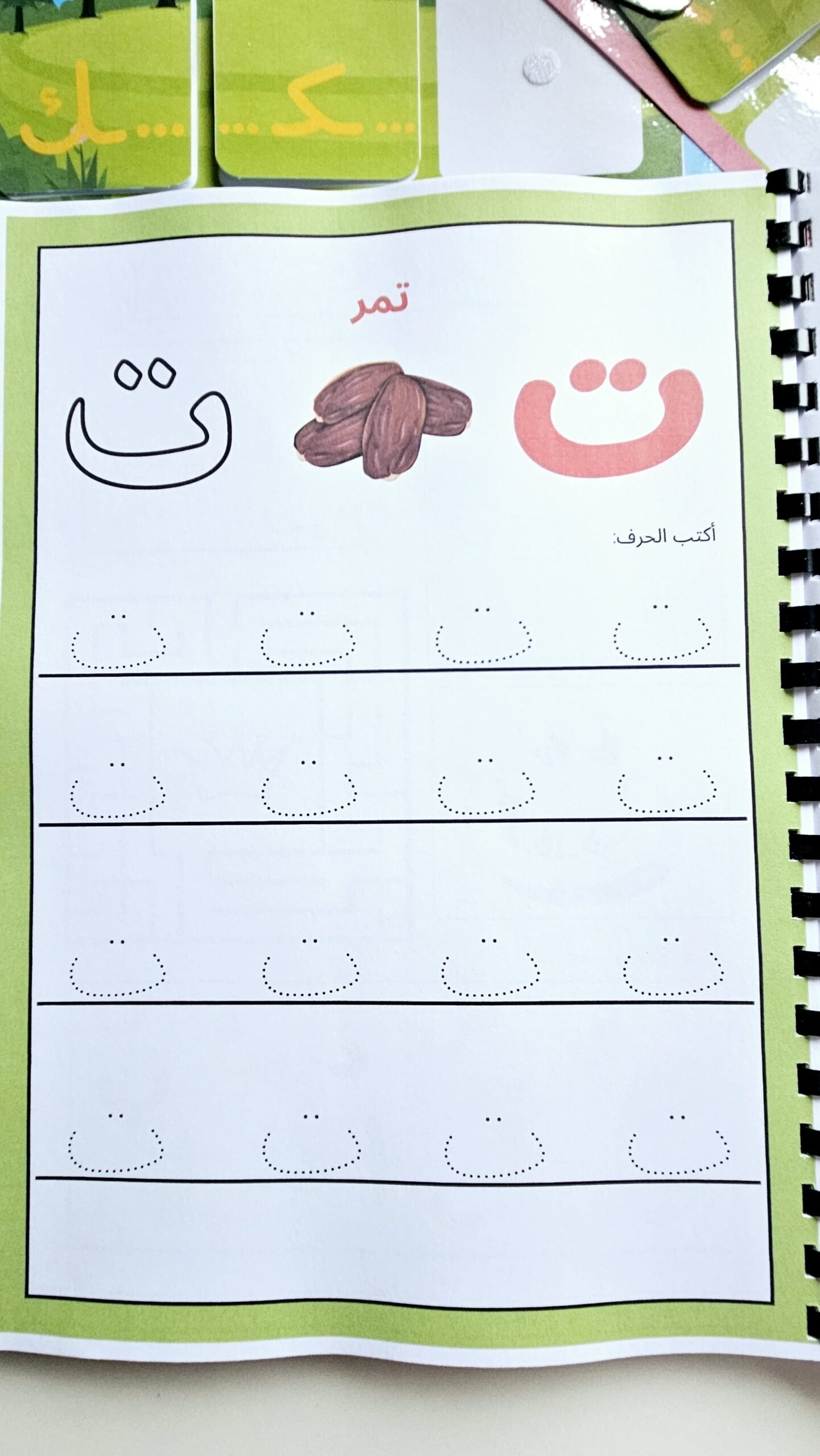 Arabic Islamic Alphabet Workbook & Tracing Flashcards! - Image 10