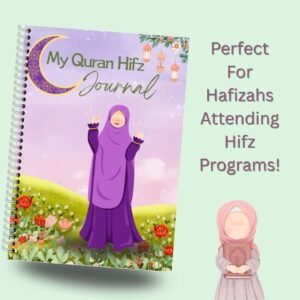 My Quran Hifz Journal!