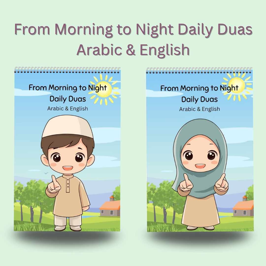From Morning to Night Daily Duas (in Arabic & English)