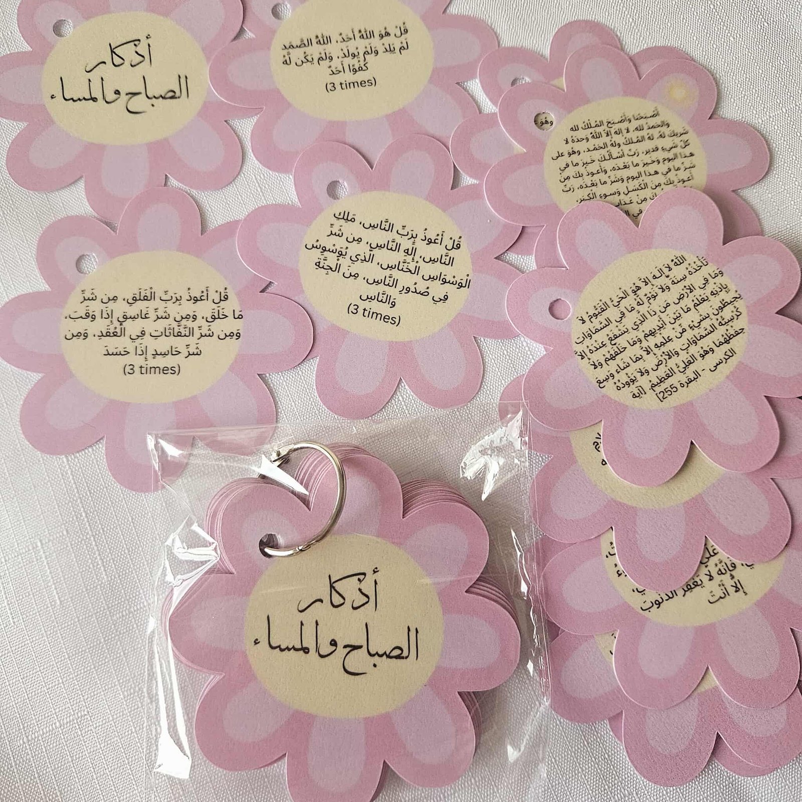 Daily Adhkar Keyring – Morning & Evening Duas (Arabic & English)